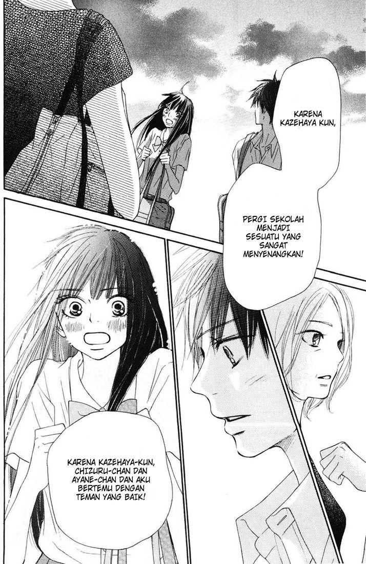Kimi ni Todoke chapter 48